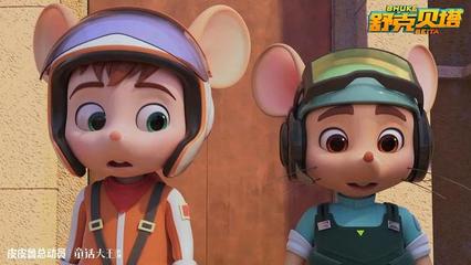 郑渊洁 别老盯着我的“10套房子”，童话之外的动画设计与财富密码