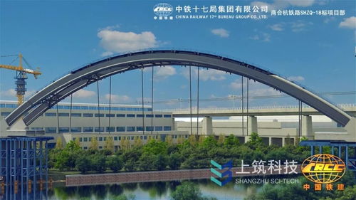 精品3D动画解析 中铁特大桥设计与施工全览