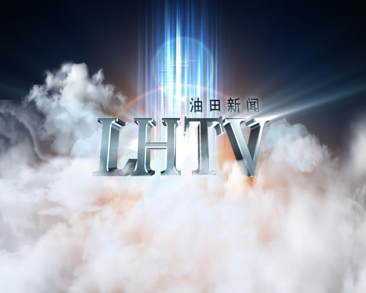 光影新纪元 ExceedMiracle打造三维影视新闻片头的艺术与科技